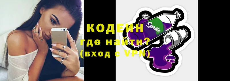 MEGA ТОР  площадка как зайти  Бахчисарай  Кодеин напиток Lean (лин)  хочу наркоту 