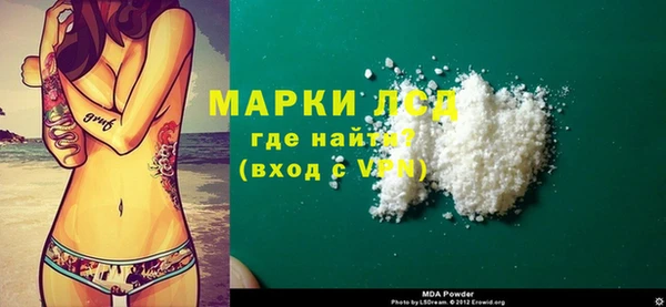 MDMA Premium VHQ Беломорск