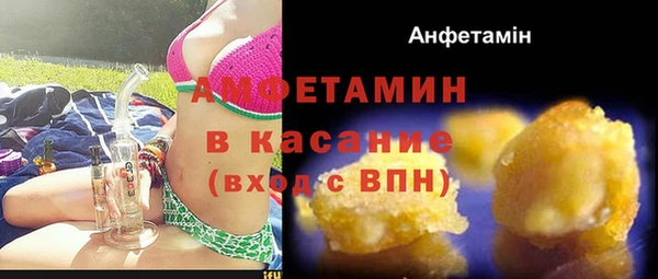 MDMA Premium VHQ Беломорск